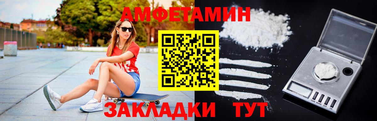 Ульяновск  Метамфетамин  Вход с VPN  МЕТАМФЕТАМИН пудра 