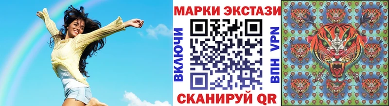 Марки N-bome 1500мкг  дарнет шоп  Ульяновск 