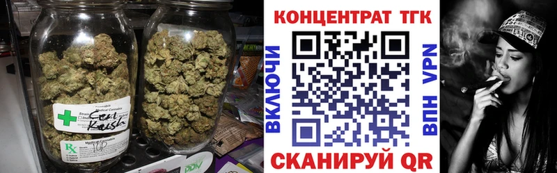ТГК жижа купить закладку Ульяновск