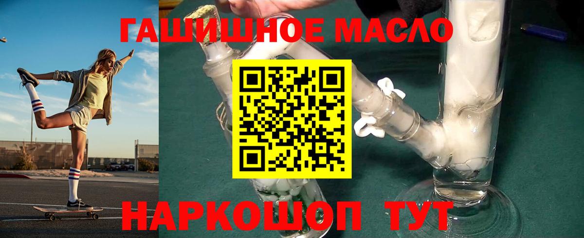 Дистиллят ТГК вейп с тгк  Вход с VPN  Ульяновск 