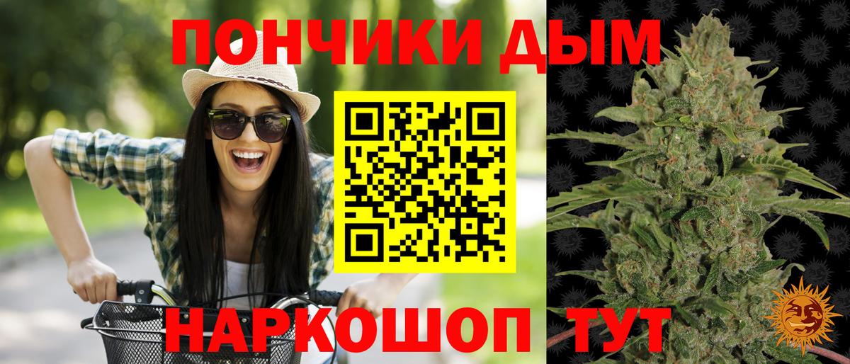 Марихуана гибрид  Вход с VPN  МАРИХУАНА Ganja  МАРИХУАНА White Widow  Каннабис ГИДРОПОН  Ульяновск 